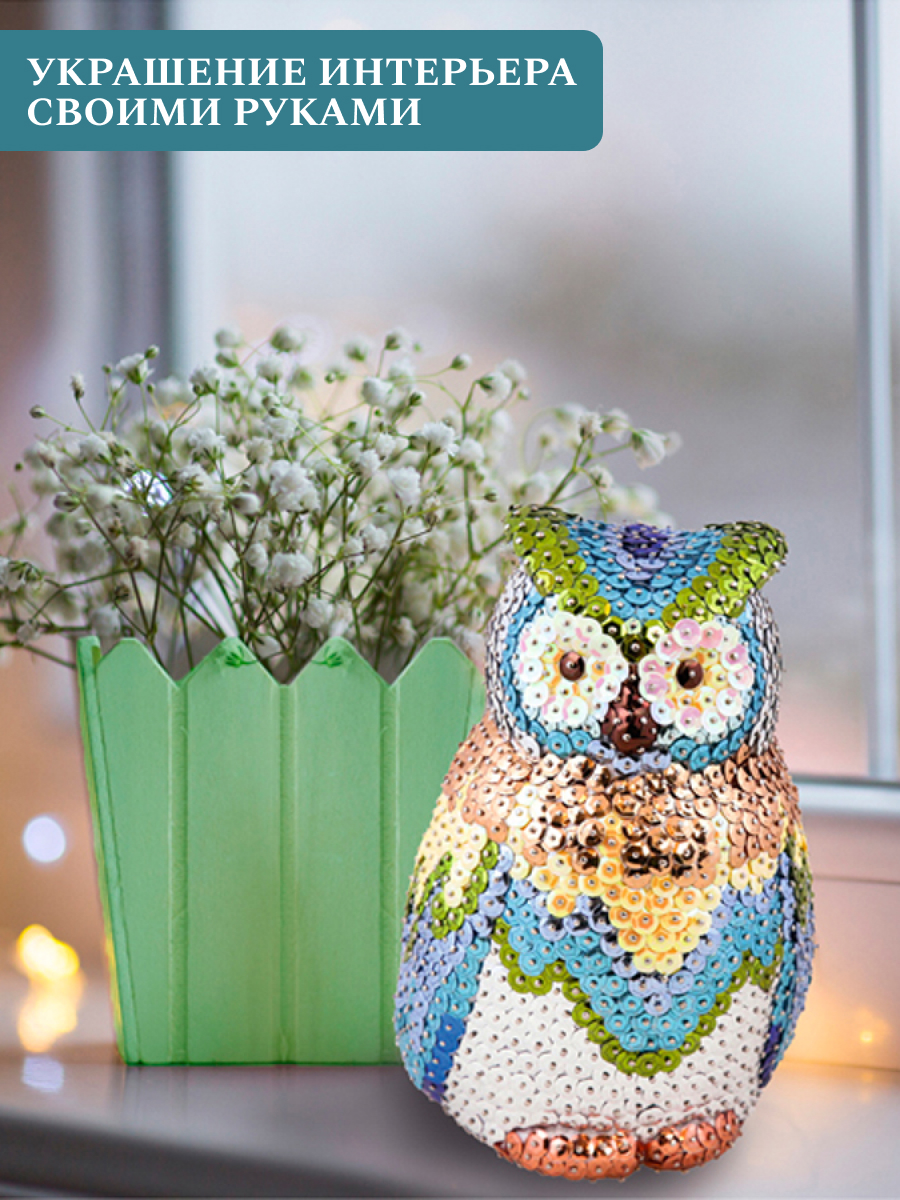 Набор для творчества Волшебная мастерская сборка Совушка - фото 6