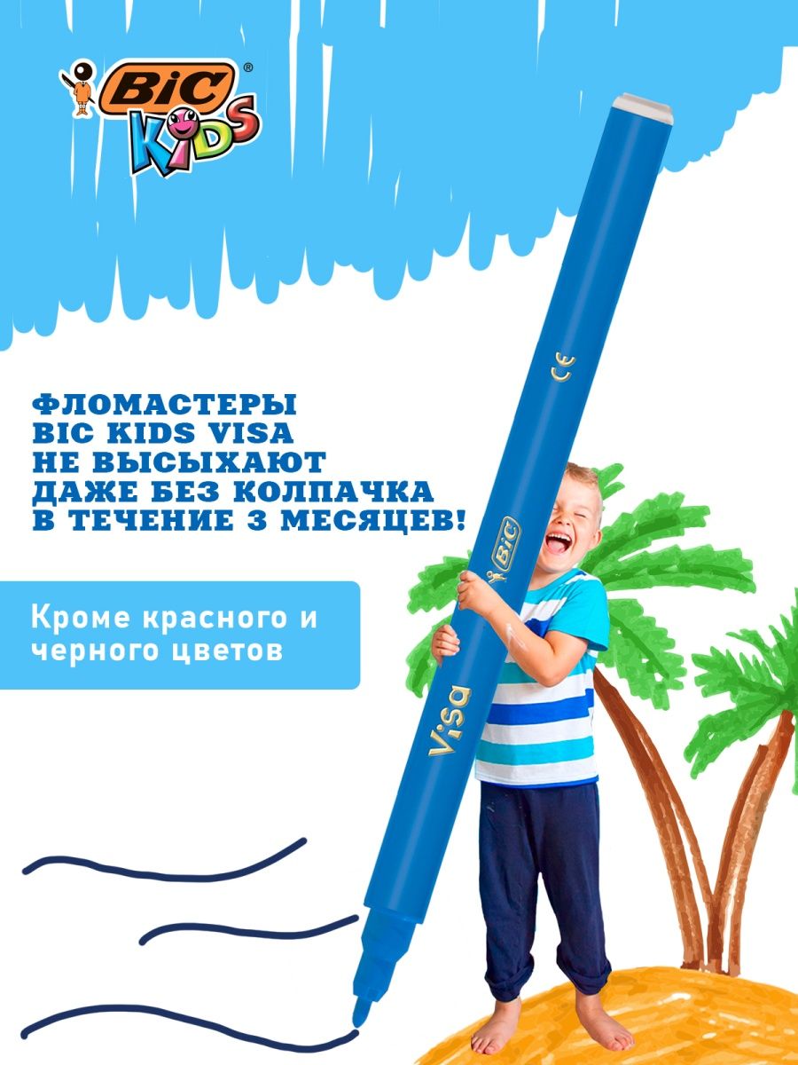 Фломастеры BIC 18 цв. - фото 3