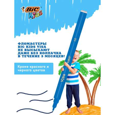 Фломастеры BIC 18 цв.
