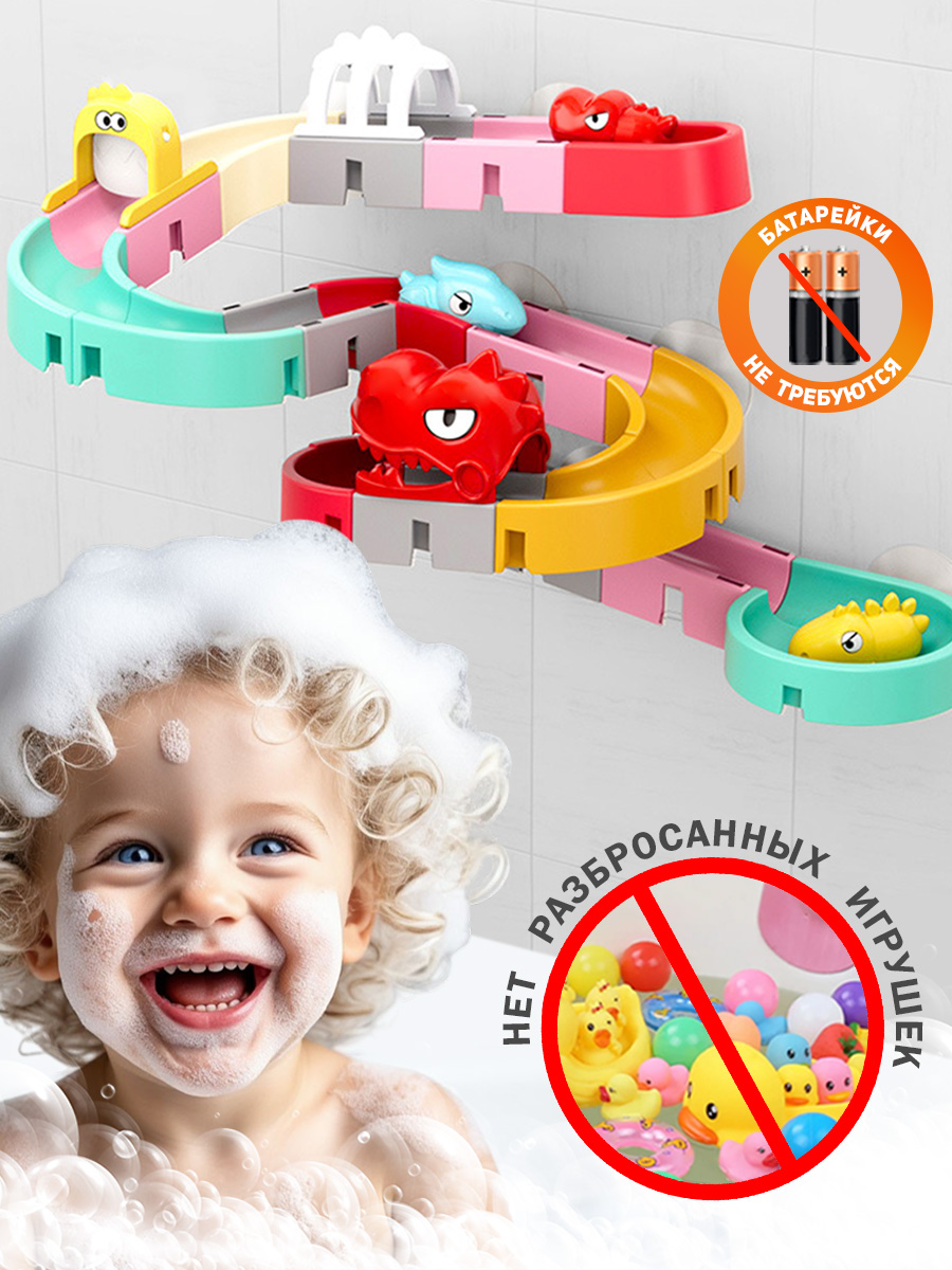 Игрушка TIPTOPOLIS Водные горки 30 деталей - фото 5