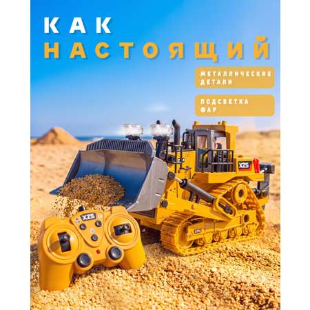 Бульдозер РУ MIX на пульте управления 1:20