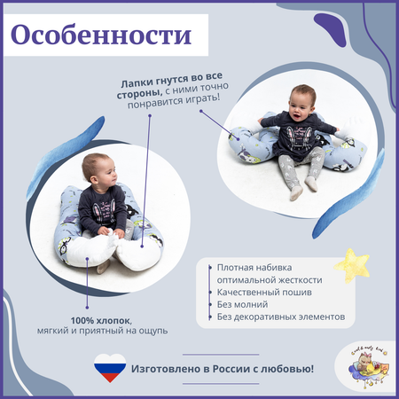 Кокон гнездышко позиционер Owl and EarlyBird Совушка на сером для детей с 12 месяцев