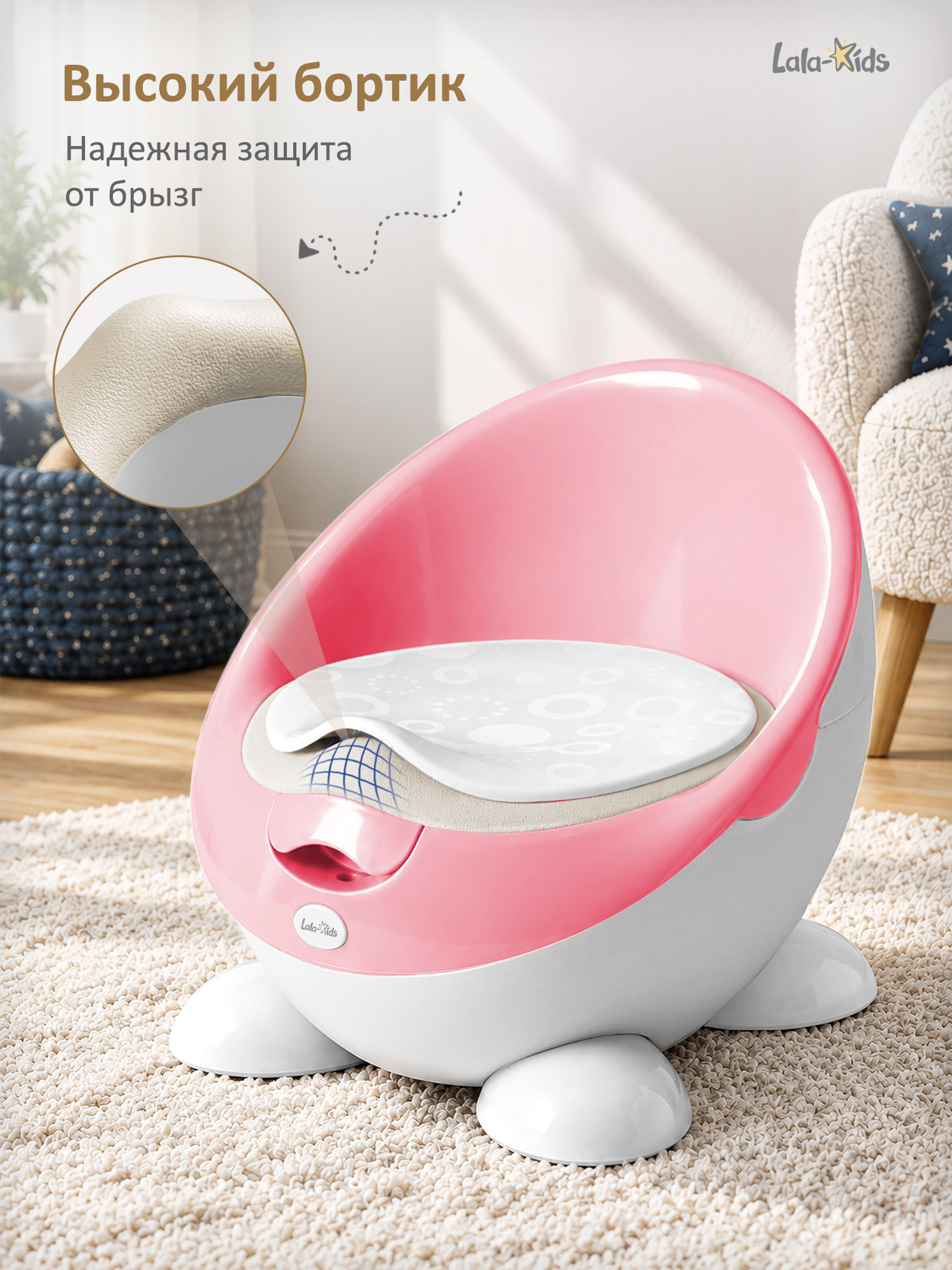 Горшок LaLa-Kids Трон стульчик розовый - фото 4