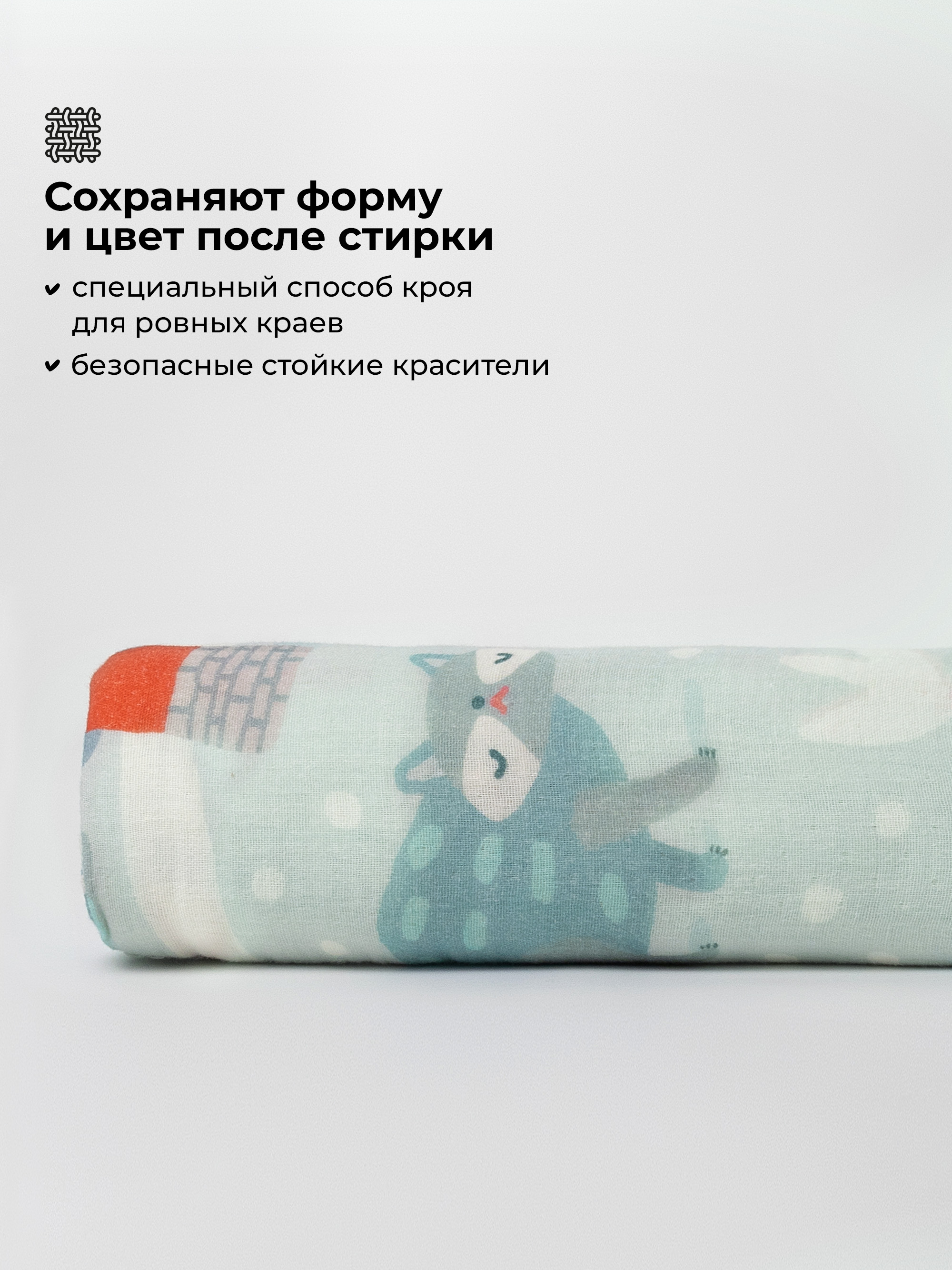 Пелёнка BUBA KIDS Северо-Запад муслин 115х115 см 1 шт. - фото 7