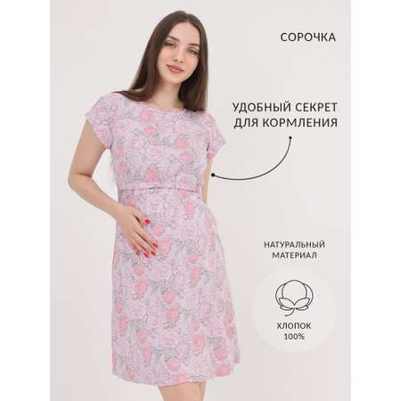 Сорочка ночная Fest