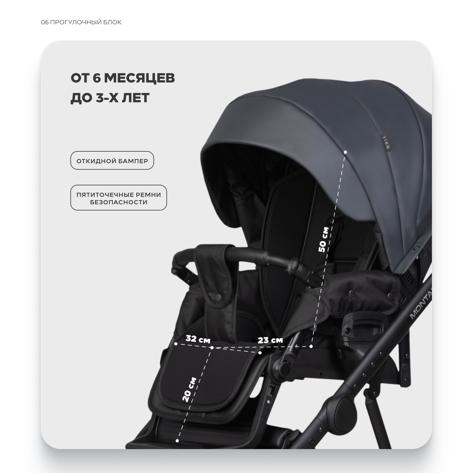 Коляска 2в1 Riko Basic Montana X Ecco Prestige серый - фото 6