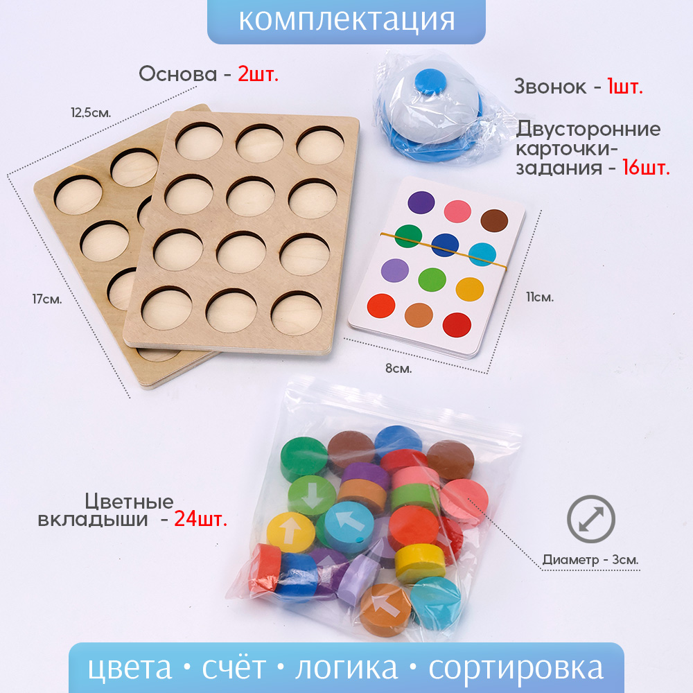 Настольная игра TIPTOPOLIS Головоломка - фото 3