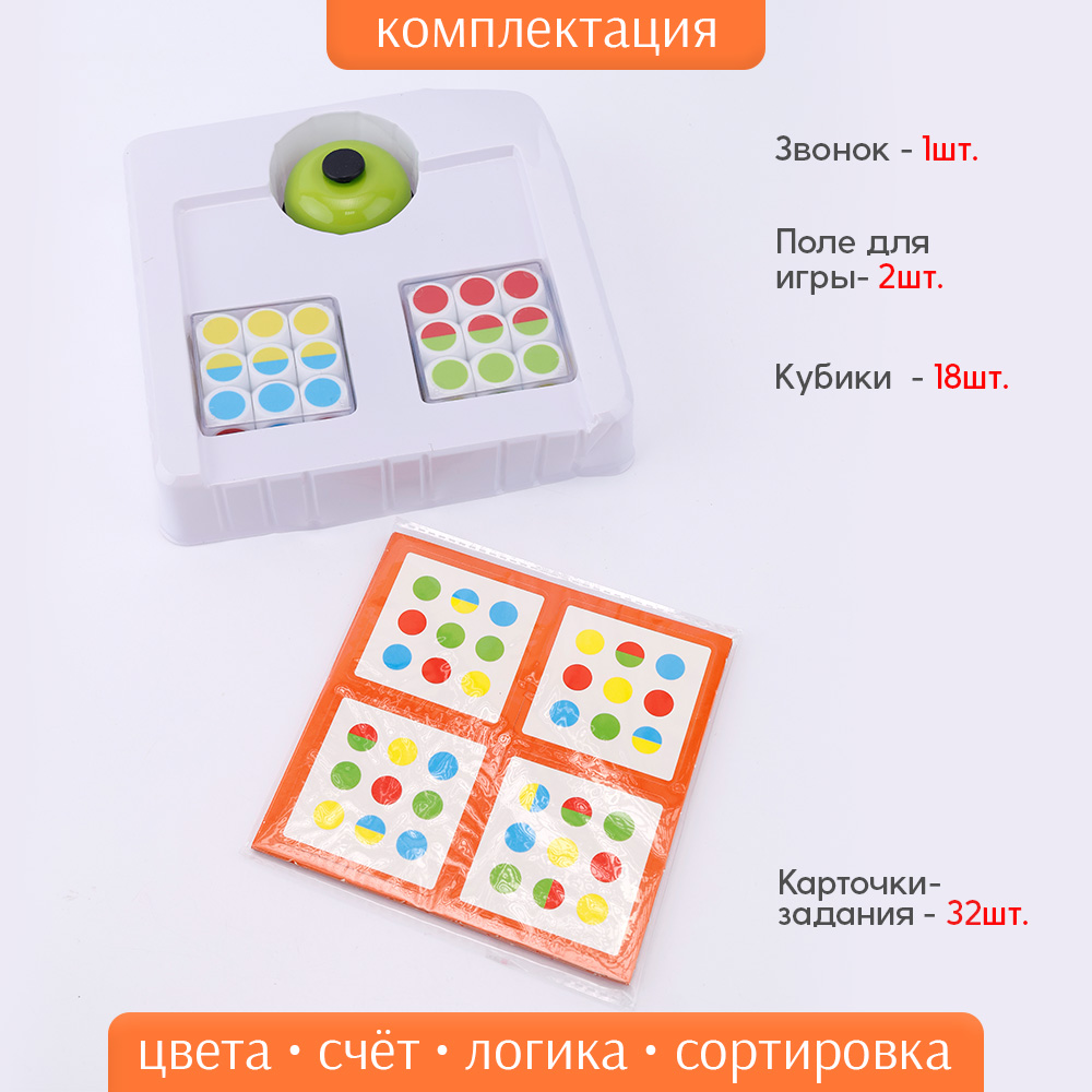 Настольная игра TIPTOPOLIS Собери по образцу Цвета - фото 3