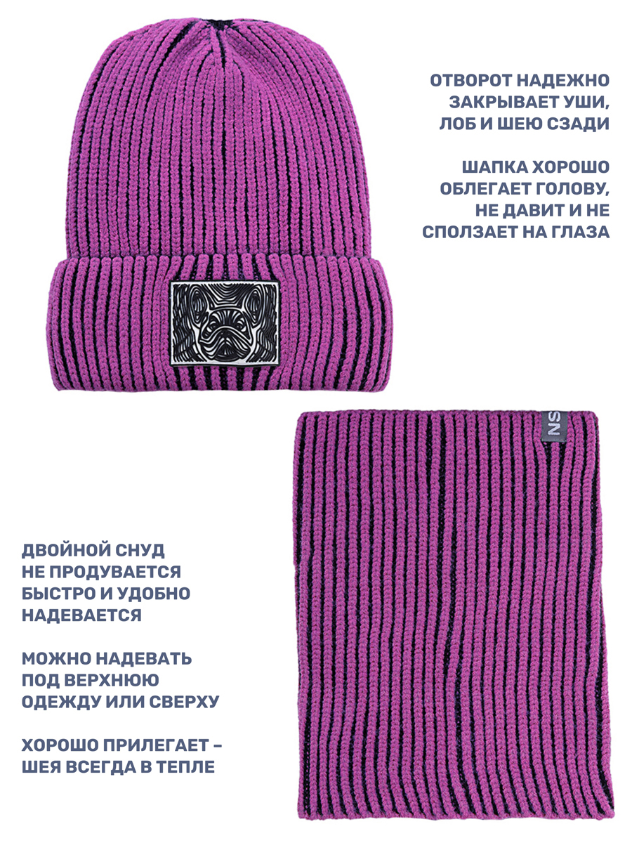 Комплект шапка и снуд NIKASTYLE 12з16624 черный/цикламен - фото 5