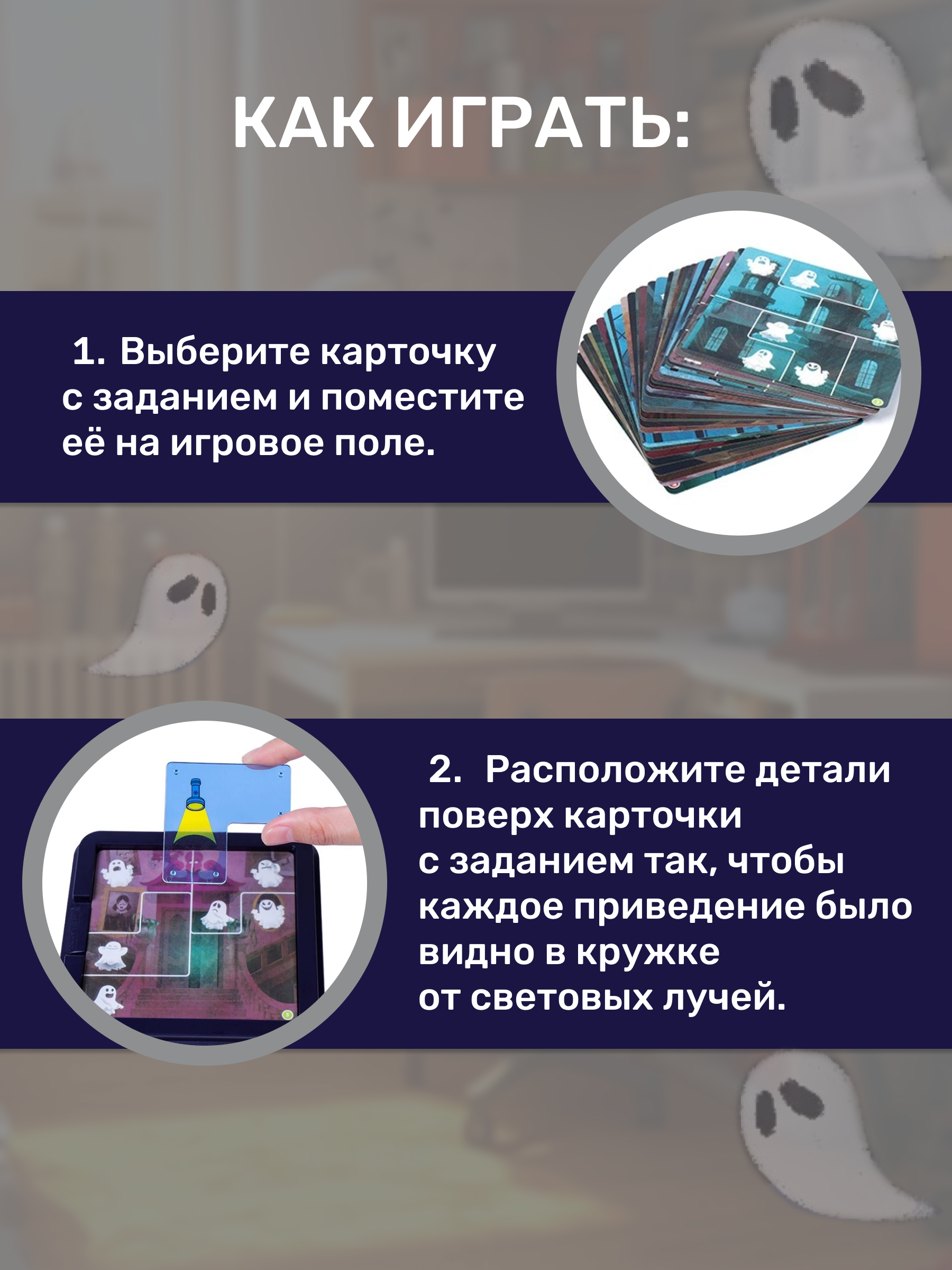 Настольная игра MyMoon Головоломка - фото 3