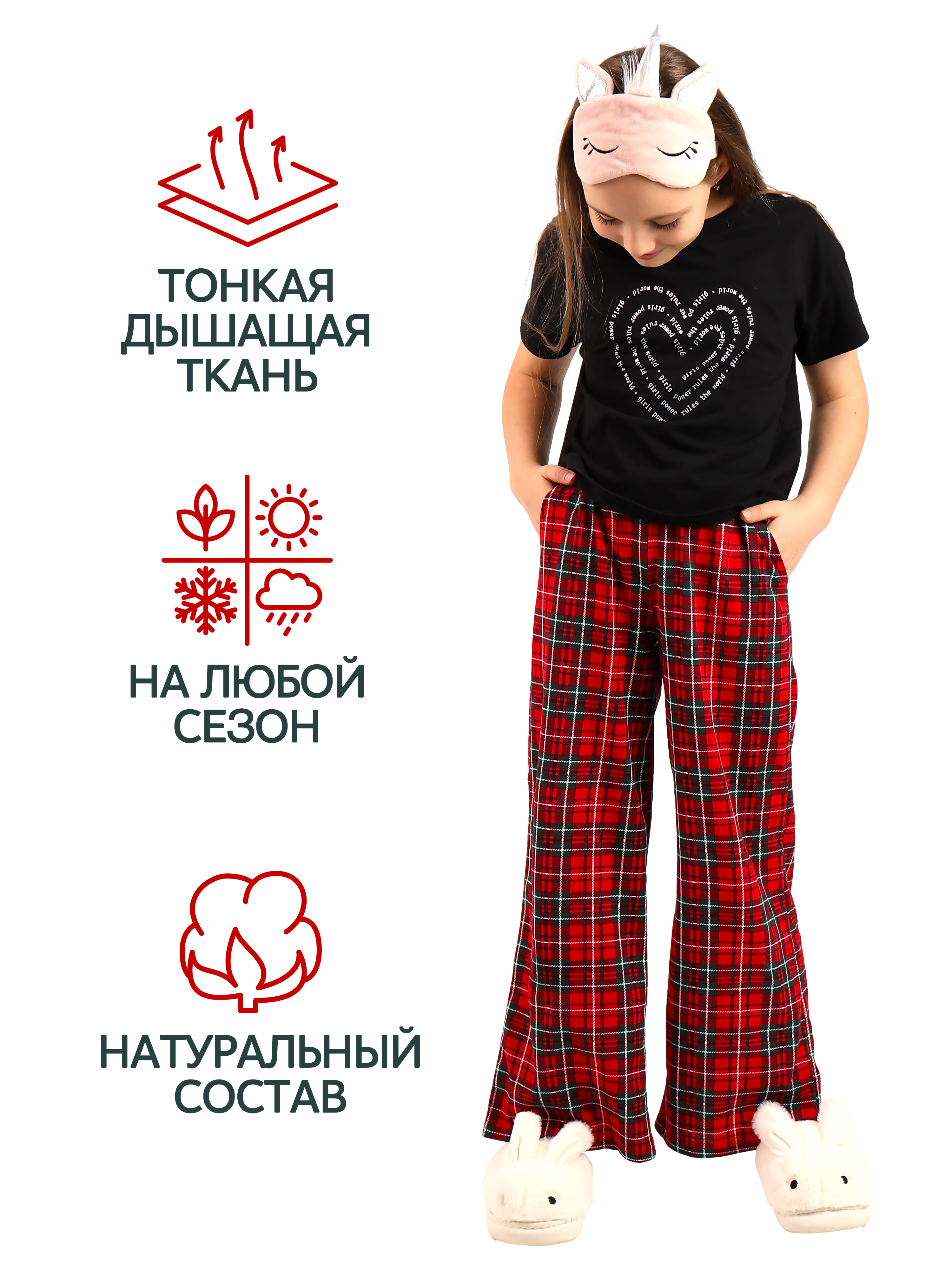 Брюки ДО-Детская Одежда 6307К/красный2 - фото 3