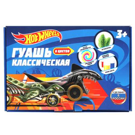 Краски гуашь УМка 6 цв.
