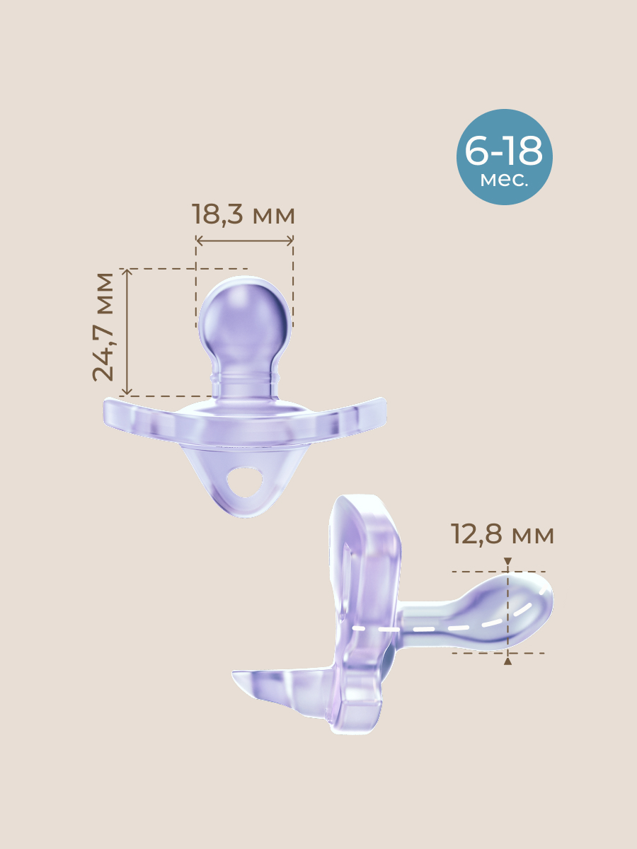 Пустышка ROXY-KIDS силикон ортодонтическая от 6 мес. 2 шт. - фото 10