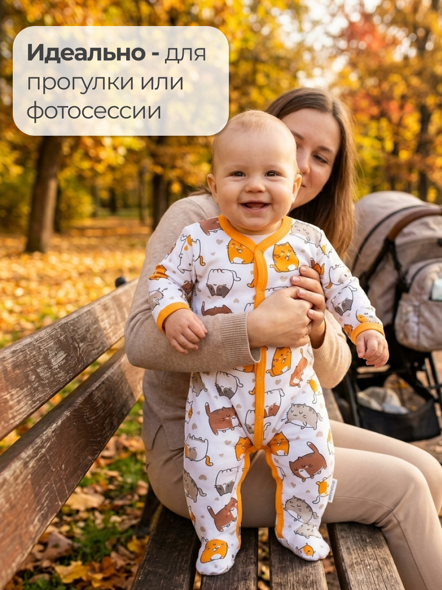 Комбинезон Эскимо 16-401 - фото 6