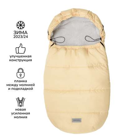 Конверт в коляску Amarobaby Travel