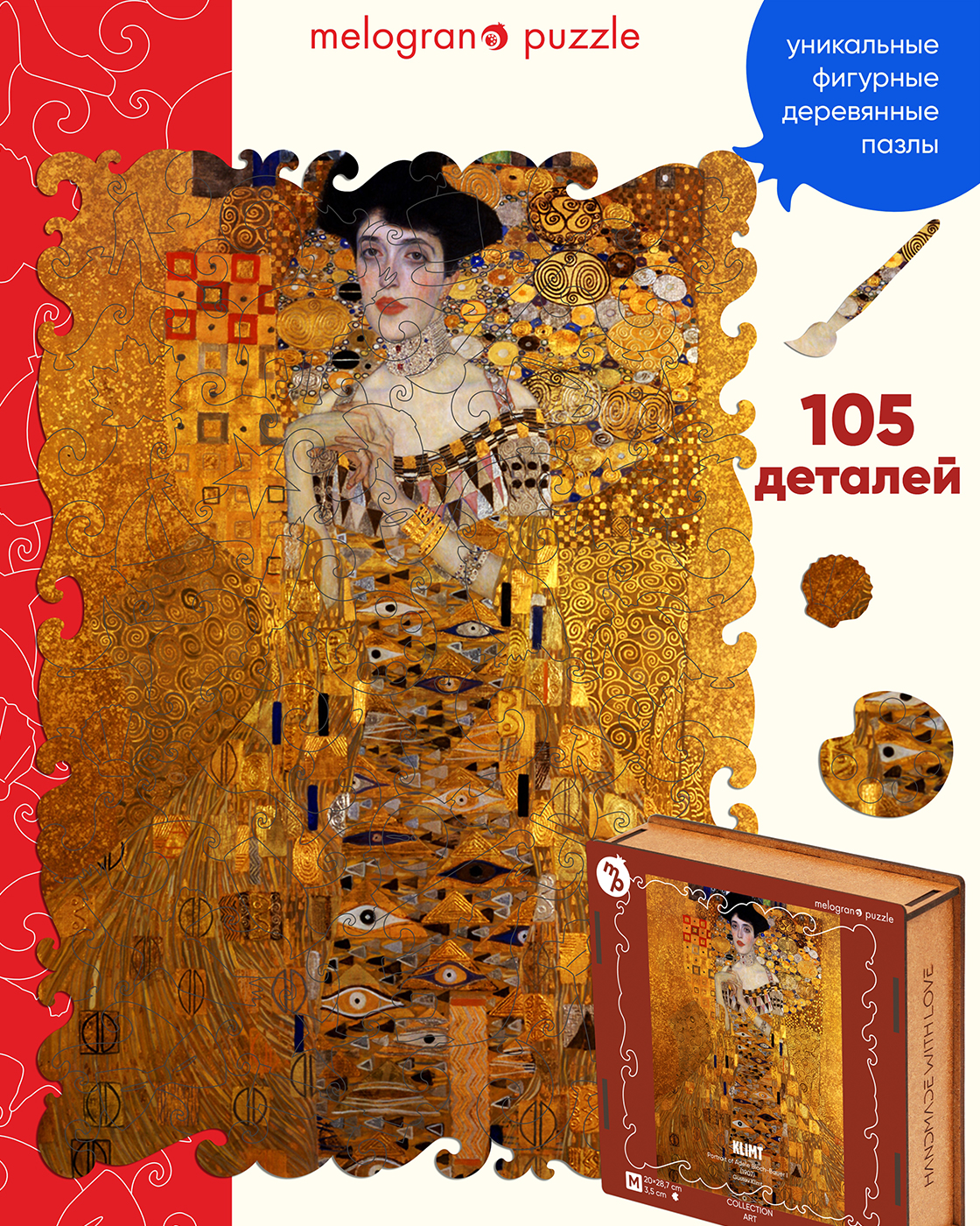 Пазл 1TOY Густав Климт. Портрет Адели деревянный - фото 1