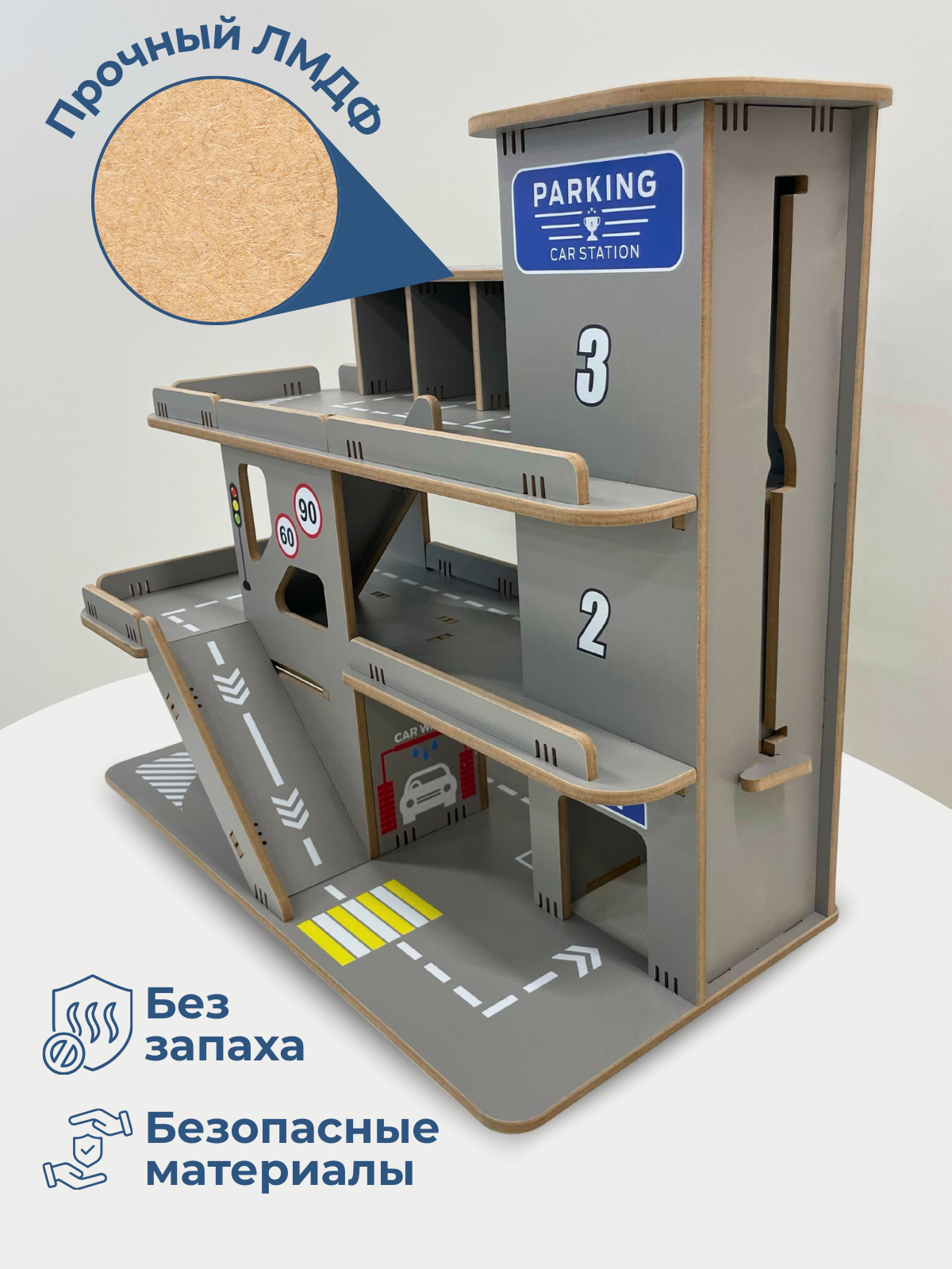 Парковка Pema kids 475827 Автопарковка ЛМДФ (Серый/Принт) - фото 4