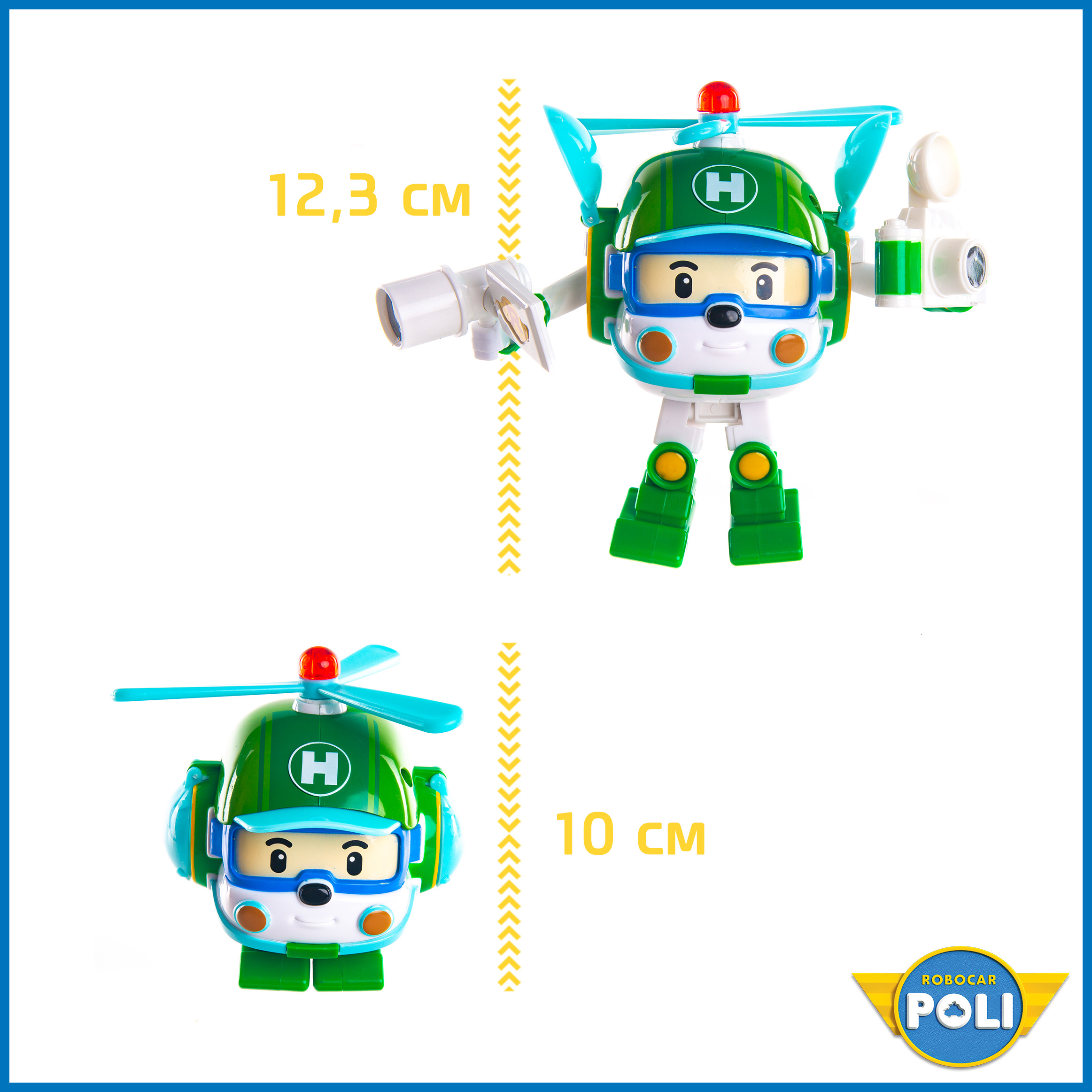 Фигурка РОБОКАР ПОЛИ Робот трансформер Хэли 12 см - фото 2