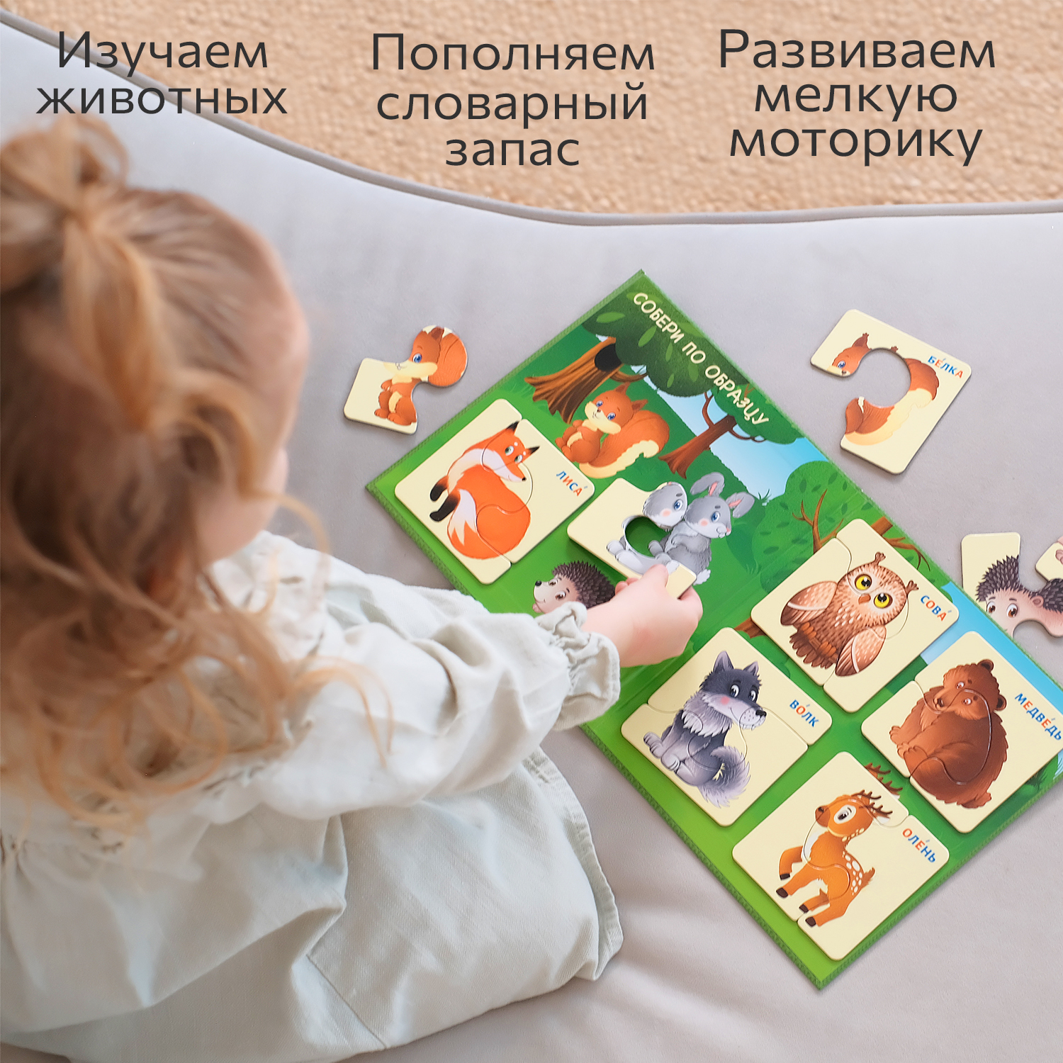 Настольная игра Бигр Пазл - фото 10