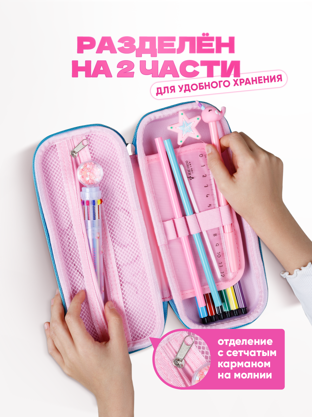 Пенал книжка Bluepink Hearts - фото 5