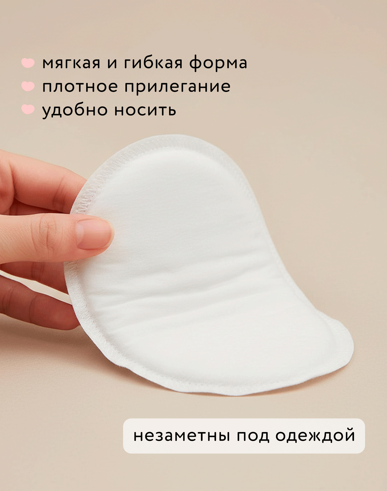 Вкладыши для груди BabyGo Суперабсорбент 60 шт. - фото 4