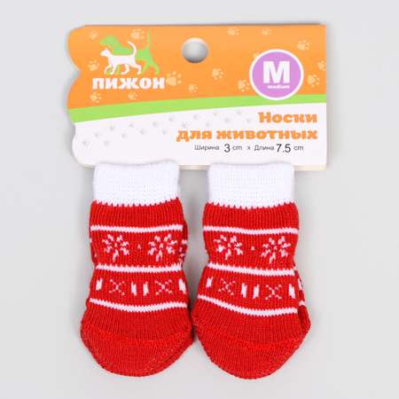 Носки для животных Пижон