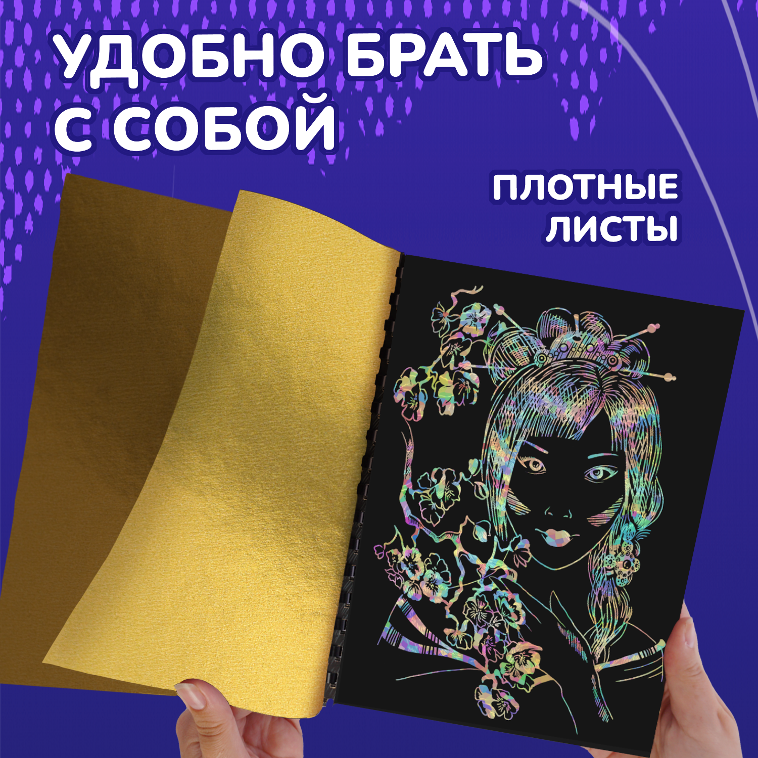 Гравюра LORI(колорит) Принцессы - фото 6