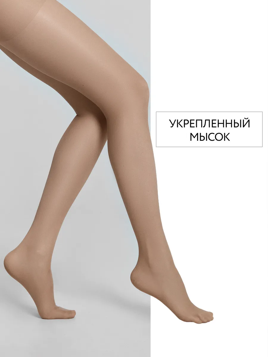 Колготки ORODORO 421/421 N/miele - фото 13