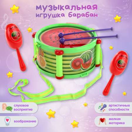 Игрушка музыкальная Veld Co барабаны, маракас