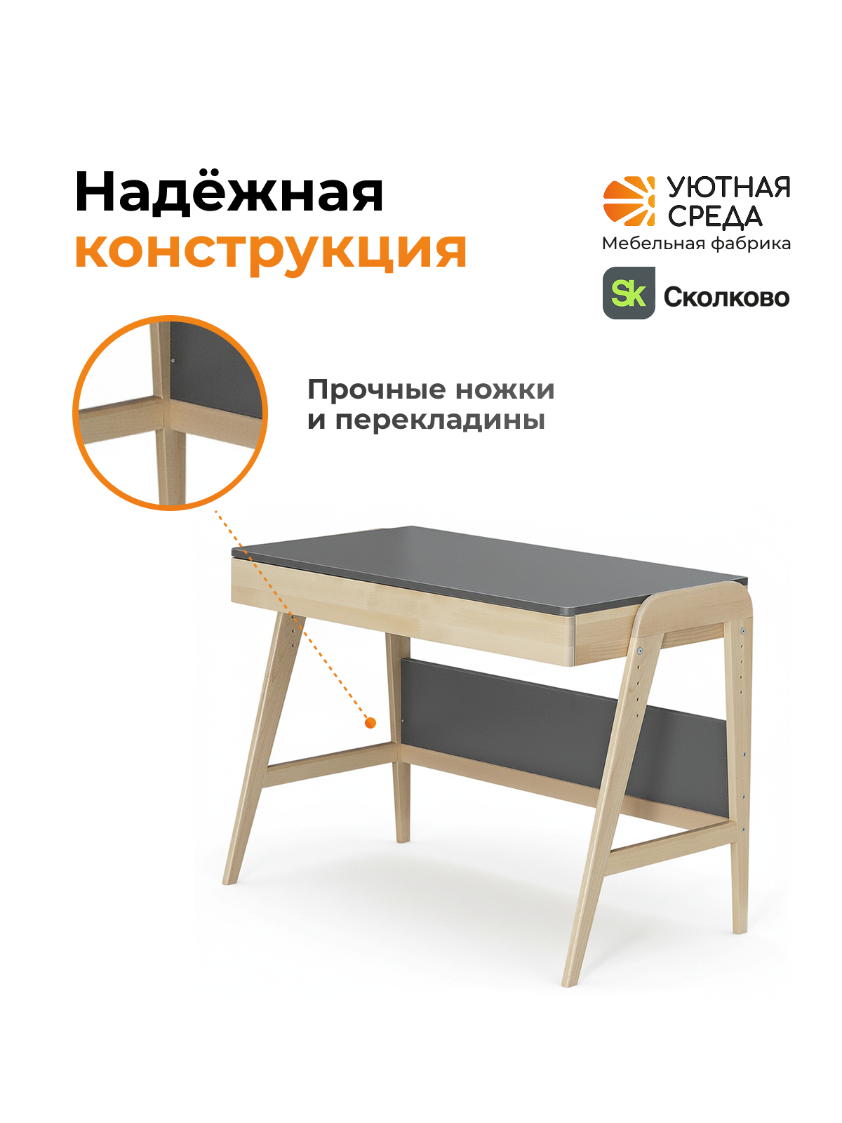 Письменный стол Уютная среда для школьника серый - фото 8