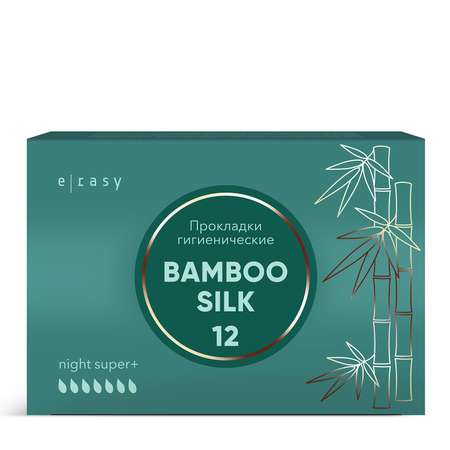 Прокладки E-RASY BAMBOO SILK Night Super + 12 шт/уп