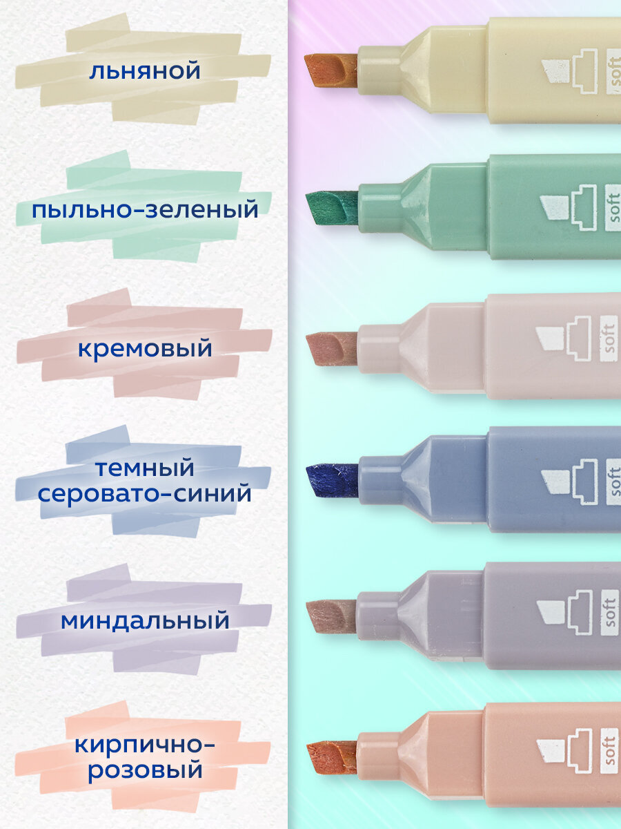 Текстовыделители Brauberg 6 шт. - фото 5