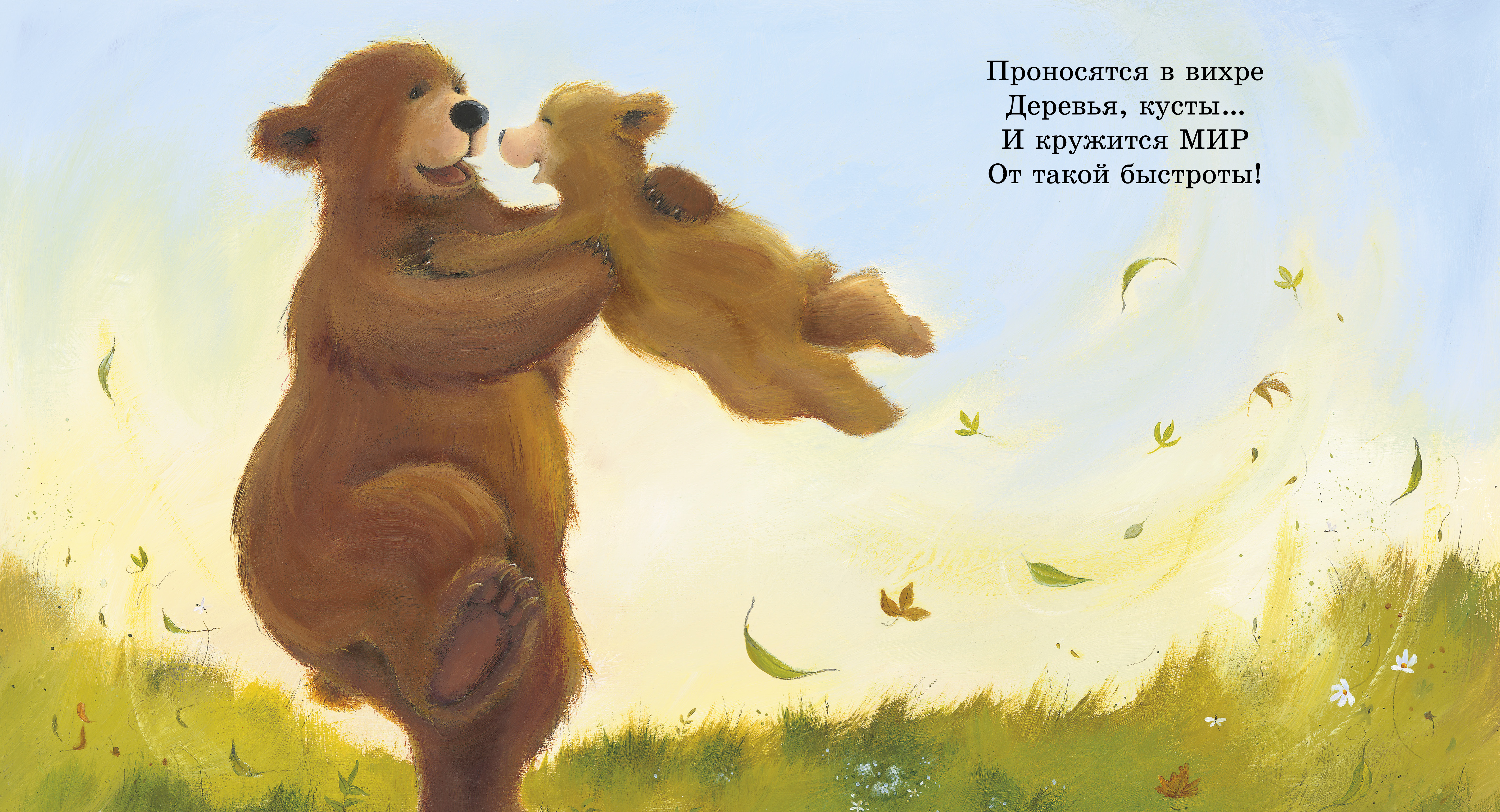 Книжки-картинки Clever Мой папа лучший в мире/Риччи Э. - фото 4