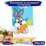 Картина по номерам Милато Зайка