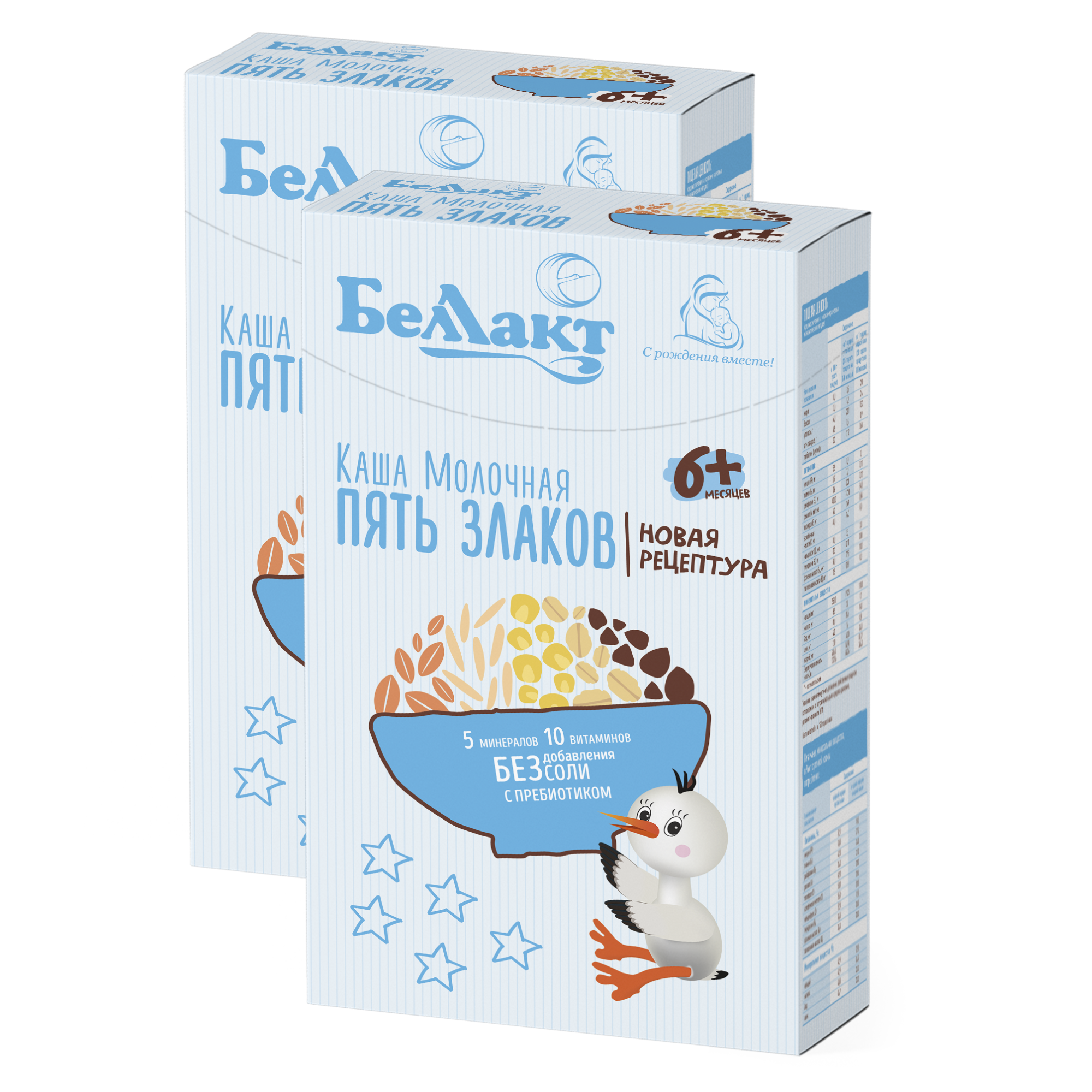 Каша сухая молочная Беллакт из пяти злаков с пребиотиком быстрорастворимая 250 г х 2 шт - фото 8