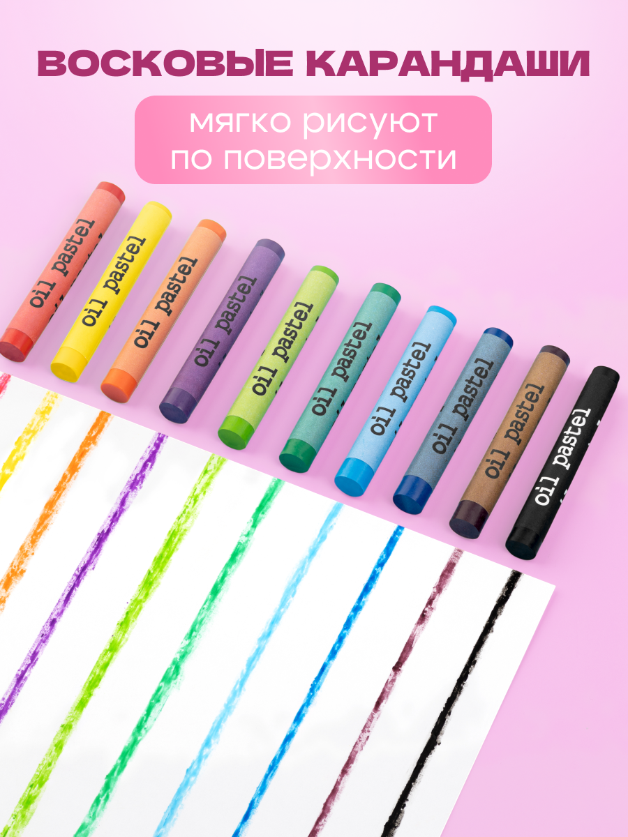 Набор для рисования Bluepink Hearts картон 68 шт. - фото 8