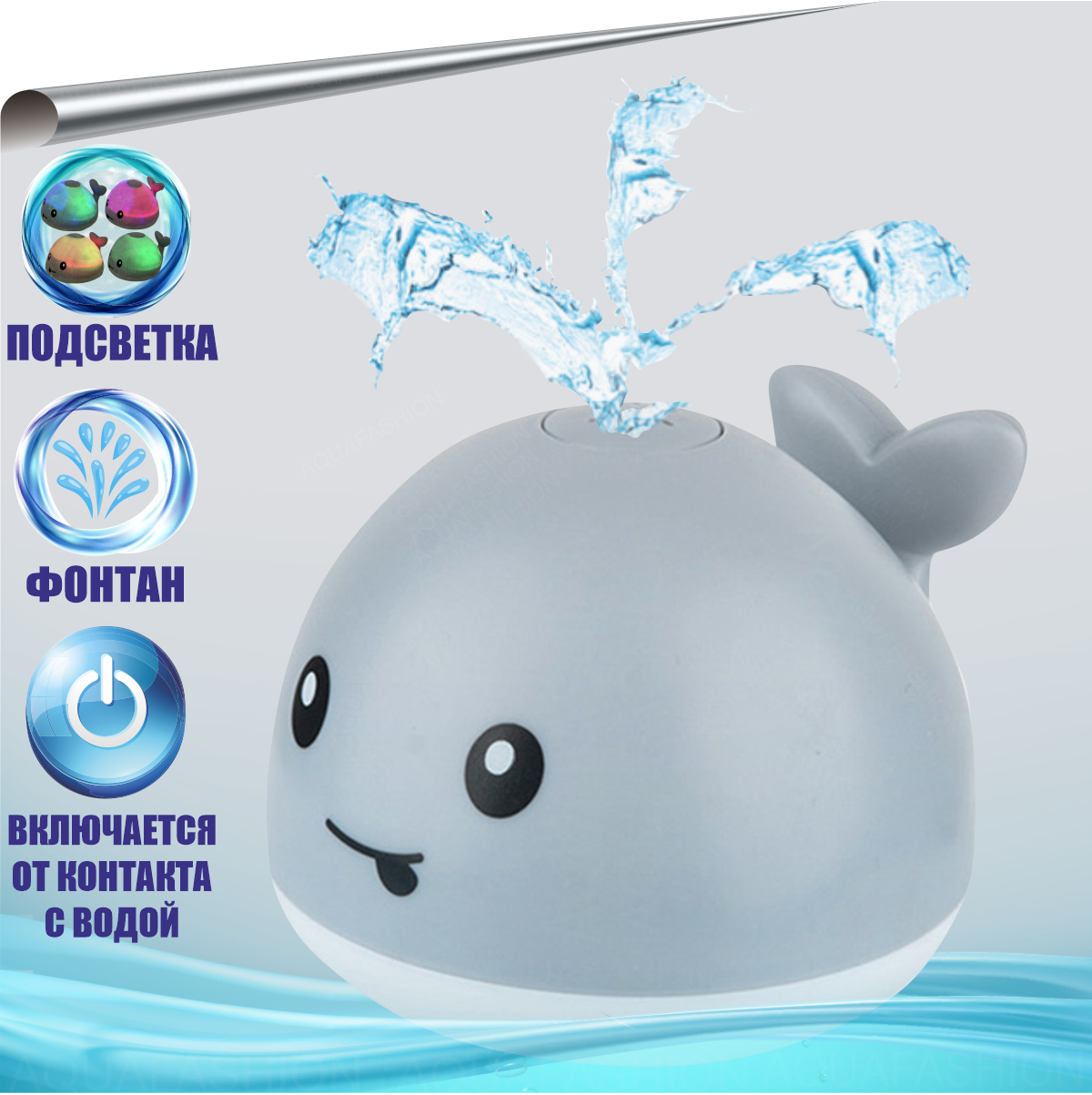 Игрушка AQUAFASHION - фото 1