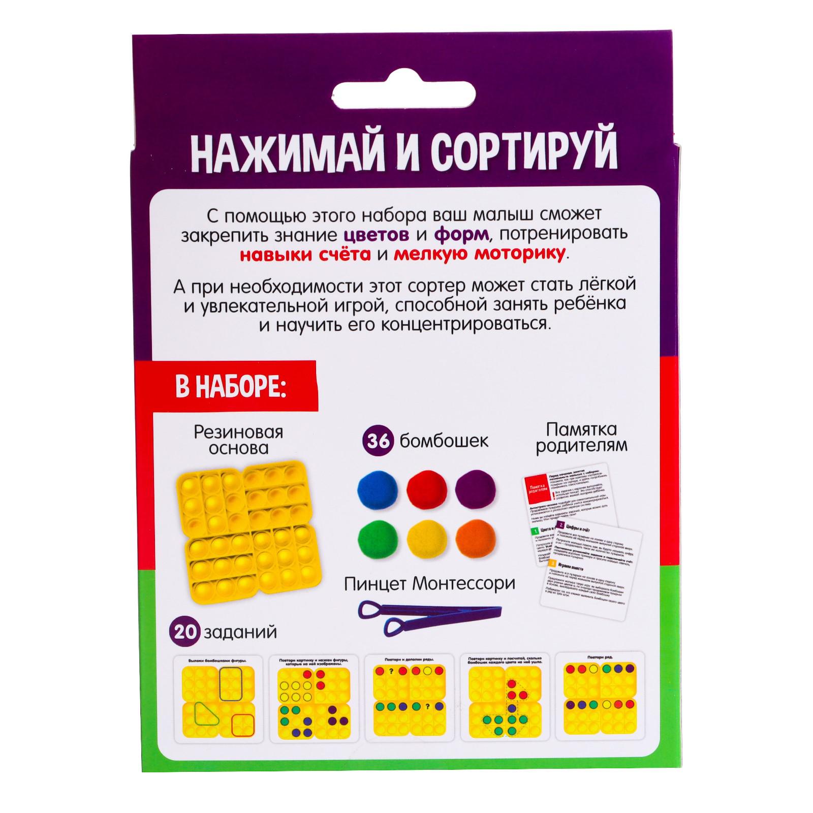 Настольная игра IQ-ZABIAKA - фото 6