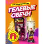 Набор Школа Талантов Ракушки свеча