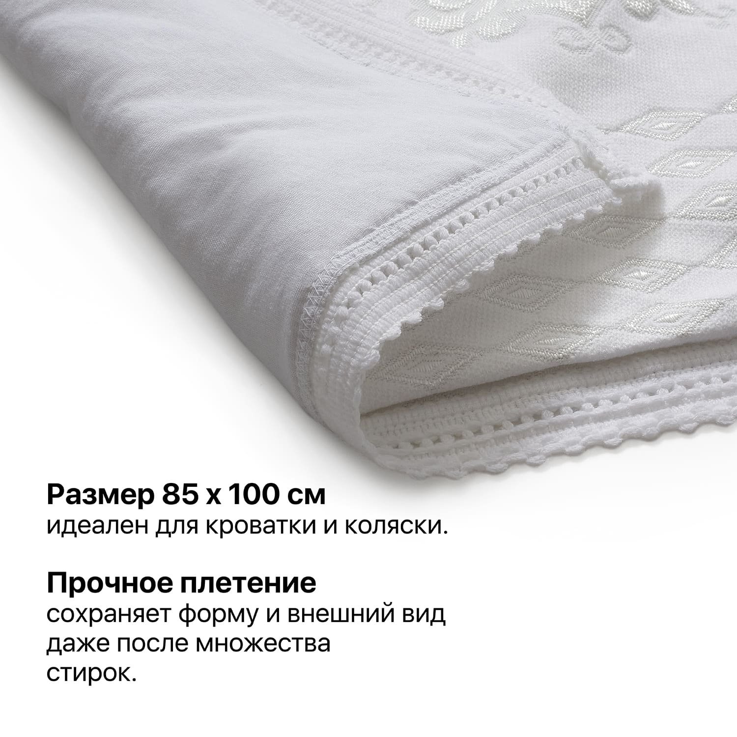 Плед Nuovita - фото 2