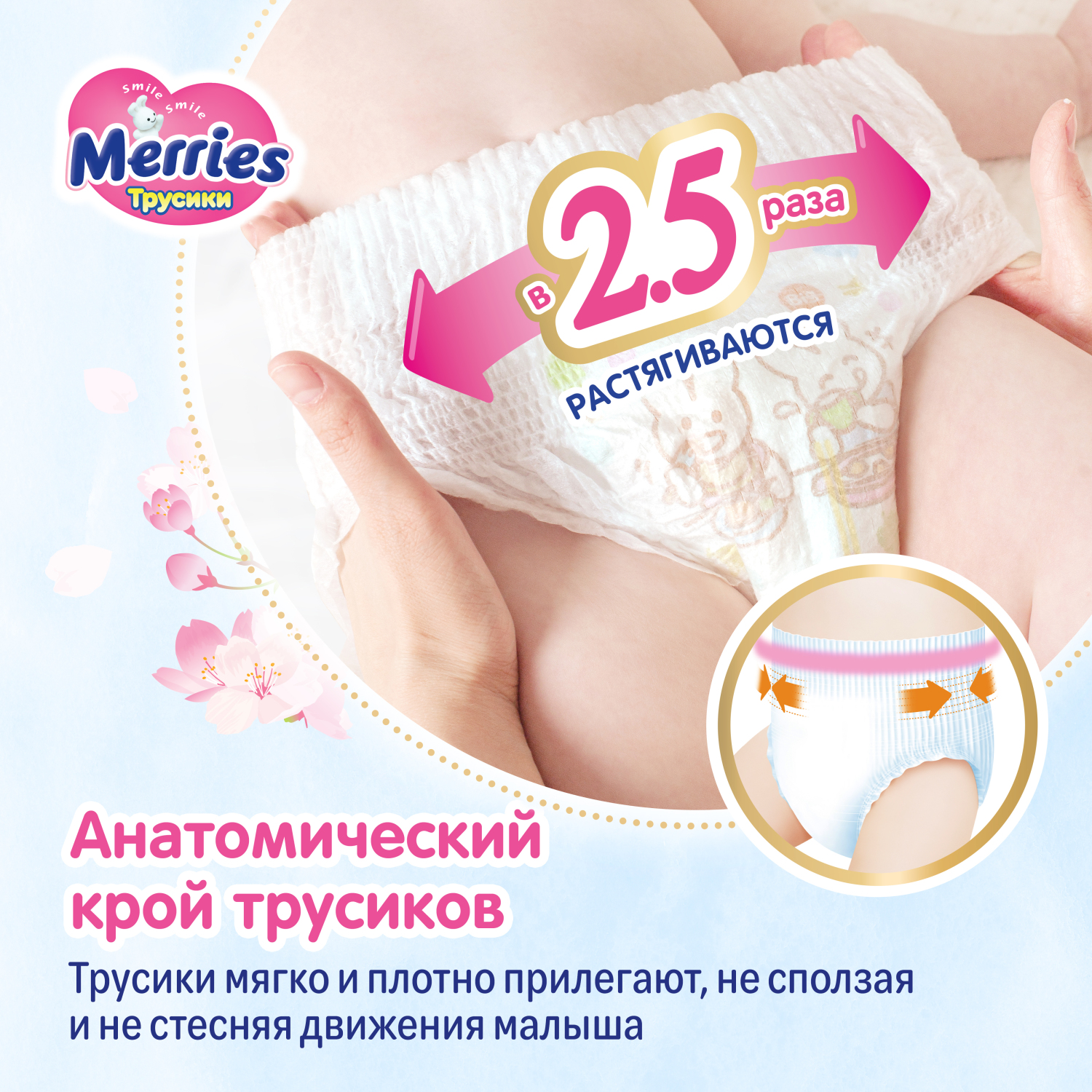 Трусики Merries L (9-14 кг) 27 шт. - фото 8
