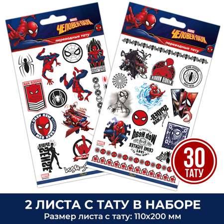 Временные татуировки PRIORITY Человек-Паук