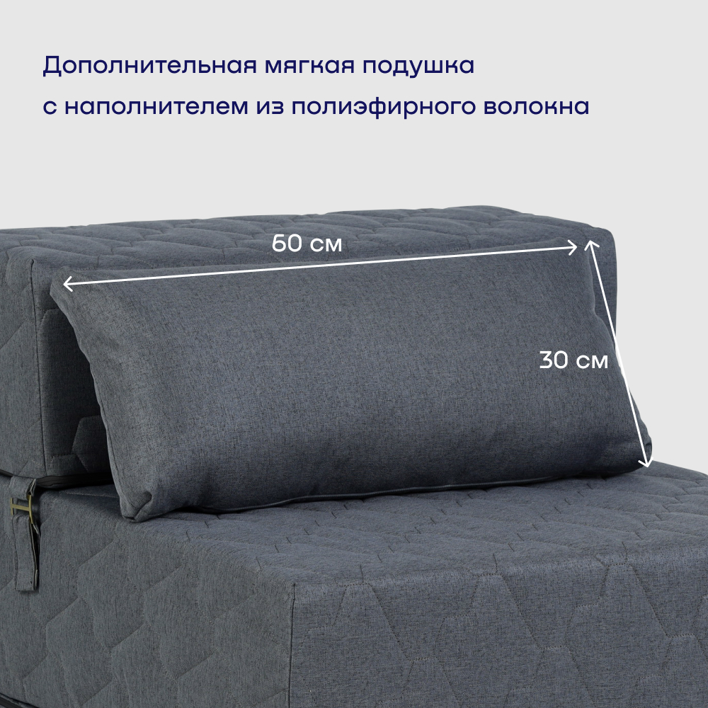 Кресло buyson BuyDream синий - фото 6