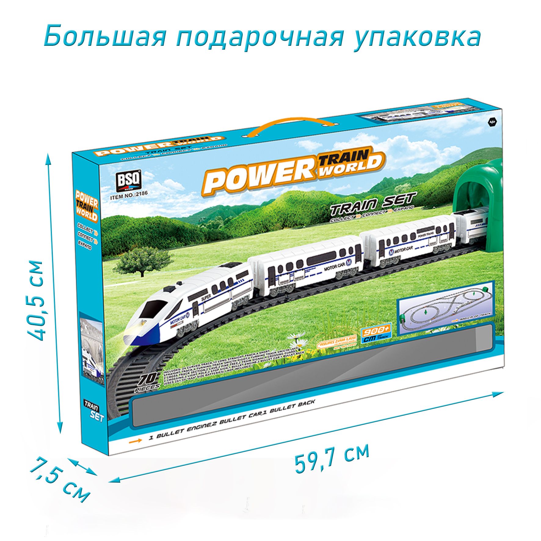 Набор железнодорожный Avangard Toys 2186 - фото 5