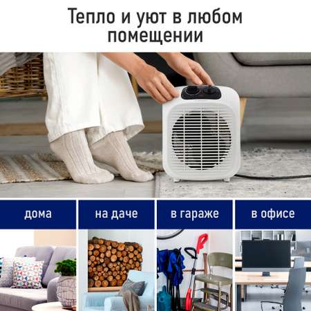 Тепловентилятор STINGRAY ST-FH1073A