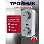 Разветвитель сетевой AGNI TP-WB2U2E
