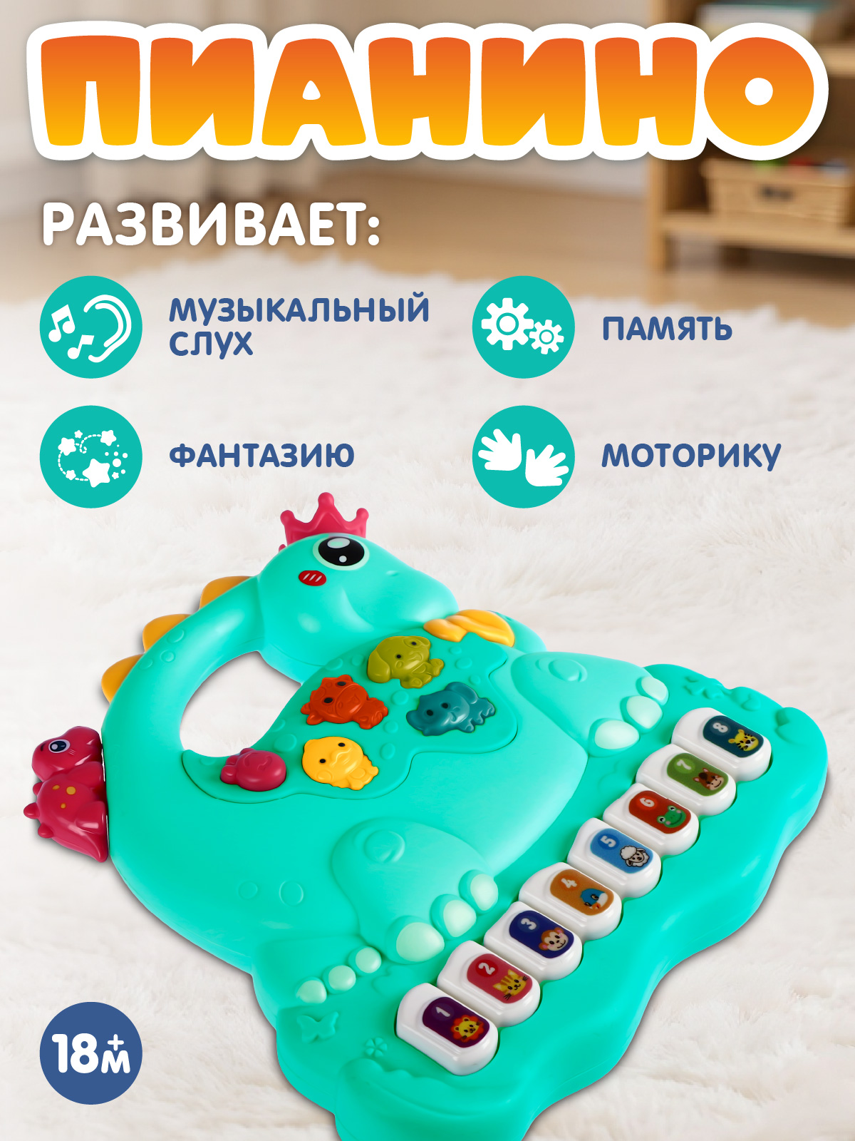 Игрушка Smart Baby - фото 5