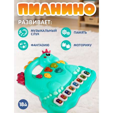 Игрушка Smart Baby