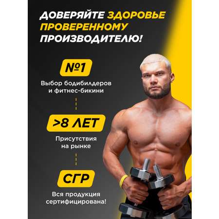 Шейкер Prime Kraft 600 мл