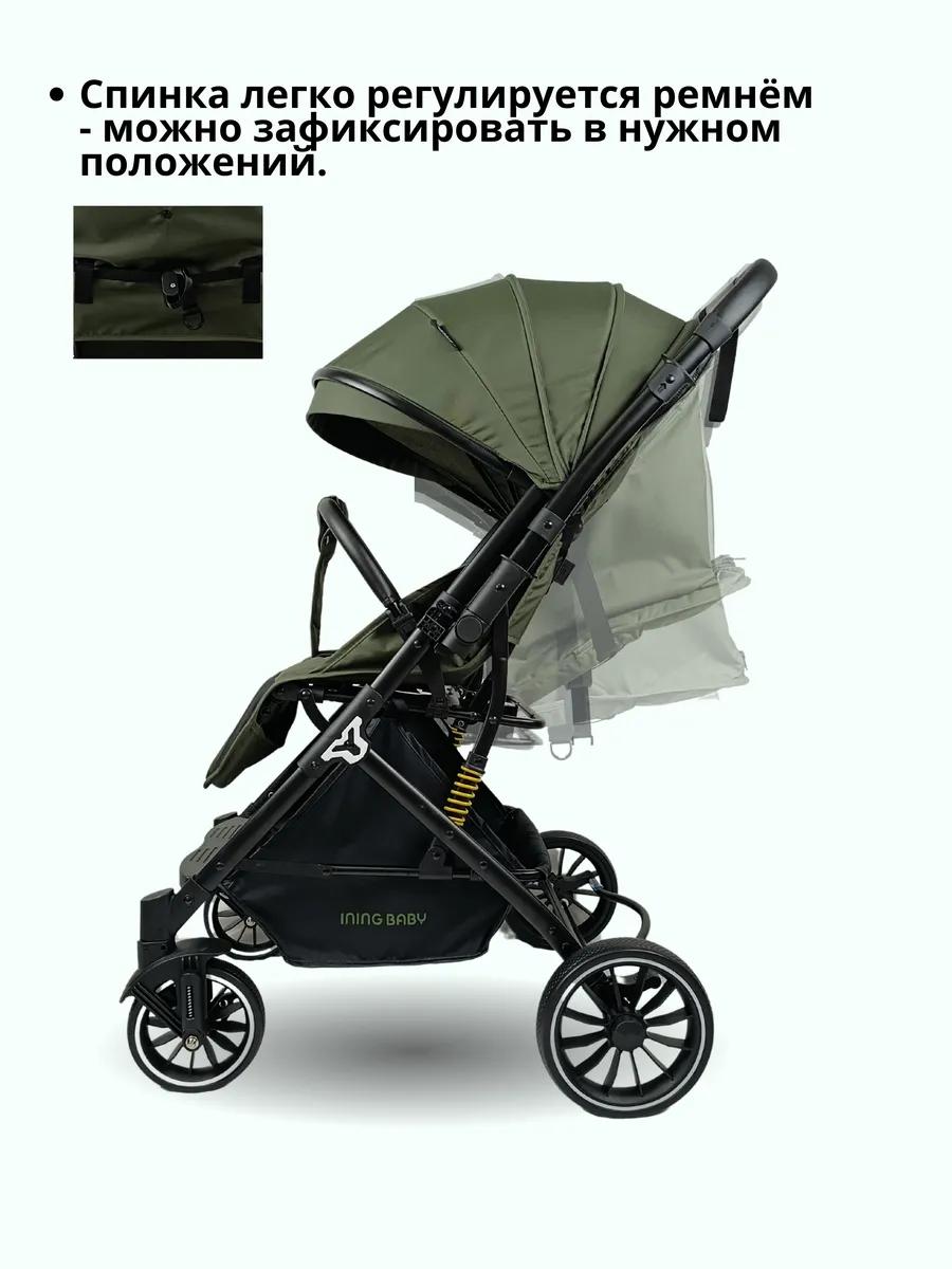 Коляска прогулочная Ining baby K313-2A Pro Green - фото 4